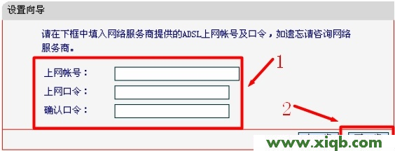 melogin密碼忘了怎么改密碼后怎么安裝