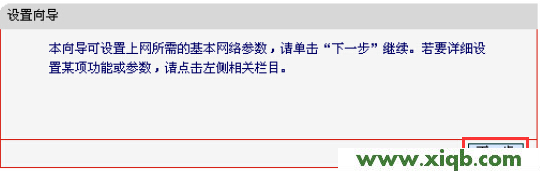 mercury無線網卡設置,melogin.cn設置界面,水星路由器設置網站,melogin.cn登陸密碼是什么,水星路由器設置,melogin.cn設置水星,水星路由器設置網站