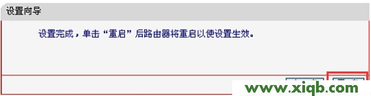 mercury無線網卡設置,melogin.cn設置界面,水星路由器設置網站,melogin.cn登陸密碼是什么,水星路由器設置,melogin.cn設置水星,水星路由器設置網站