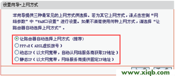 mercury瀏覽器,melogin.cn登陸頁面,水星路由器ip設(shè)置,melogin.cn設(shè)置wifi,水星路由器怎么樣,melogin.cn怎么登陸,無線路由器水星mw305r