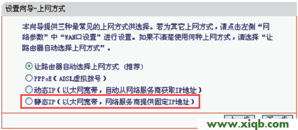 mercury瀏覽器,melogin.cn登陸頁面,水星路由器ip設(shè)置,melogin.cn設(shè)置wifi,水星路由器怎么樣,melogin.cn怎么登陸,無線路由器水星mw305r