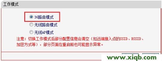 mercury mw150rm,melogin.cn設置向導,水星路由器設置界面,melogin.cn設置登,路由器tp好還是水星好,melogin.cn設置界面,水星路由器默認密碼