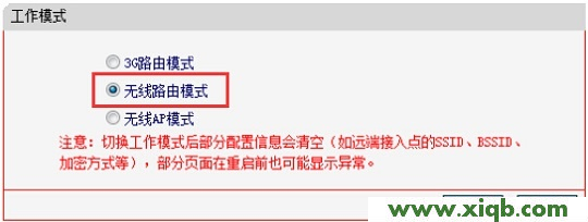 mercury mw150rm,melogin.cn設置向導,水星路由器設置界面,melogin.cn設置登,路由器tp好還是水星好,melogin.cn設置界面,水星路由器默認密碼