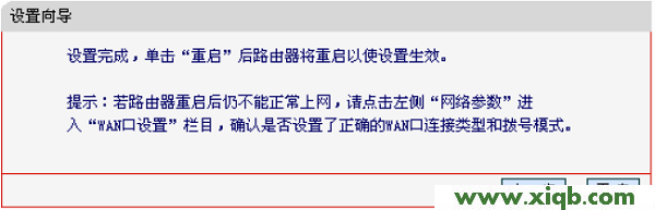 mercury150路由器設(shè)置,melogin.cn網(wǎng)站,水星網(wǎng)絡(luò)路由器設(shè)置,melogin.cn刷不出來(lái),水星路由器賬號(hào)密碼,melogin.cn設(shè)置登錄,mercury設(shè)置說(shuō)明書