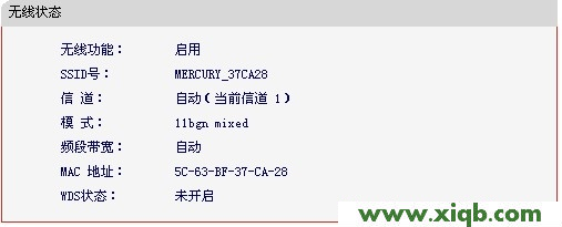 水星(Mercury)Mini無線路由器Bridge模式設置