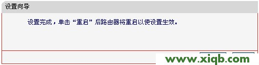 水星(Mercury)Mini無線路由器Bridge模式設置