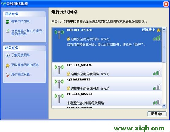 水星(Mercury)Mini無線路由器Bridge模式設置