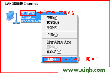 Mercury水星無線路由器設(shè)置教程(Windows XP系統(tǒng))