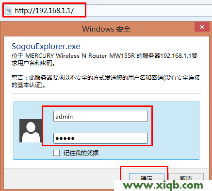 Mercury水星無線路由器設(shè)置教程(Windows XP系統(tǒng))