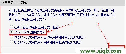 Mercury水星無線路由器設(shè)置教程(Windows XP系統(tǒng))