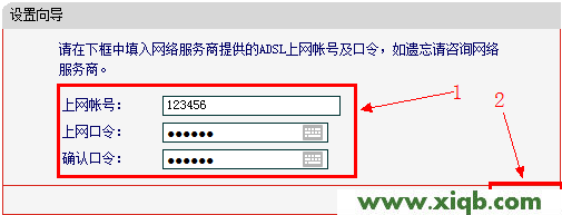 Mercury水星無線路由器設(shè)置教程(Windows XP系統(tǒng))