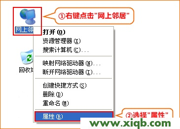 【圖解步驟】騰達A5S WISP設置