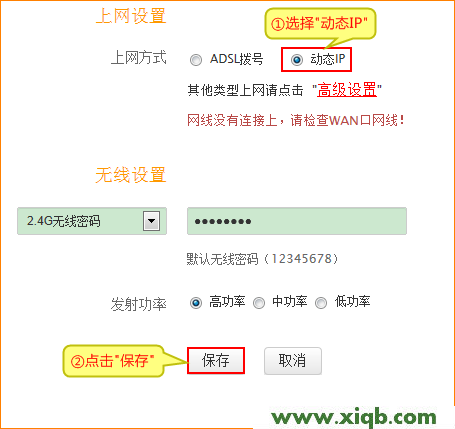F1202,tendatwl108c筆記本無(wú)線網(wǎng)卡,騰達(dá)路由器帶寬設(shè)置,路由器 tenda,本地連接受限制或無(wú)連接怎么辦,騰達(dá)路由器網(wǎng)絡(luò)密鑰