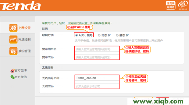 N317,tendatwl108ppci無(wú)線網(wǎng)卡,騰達(dá)無(wú)線路由器怎么設(shè)置密碼,騰達(dá)路由器設(shè)置軟件,什么是軟路由,騰達(dá)3g路由器設(shè)置