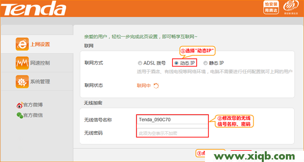 N317,tendatwl108ppci無(wú)線網(wǎng)卡,騰達(dá)無(wú)線路由器怎么設(shè)置密碼,騰達(dá)路由器設(shè)置軟件,什么是軟路由,騰達(dá)3g路由器設(shè)置