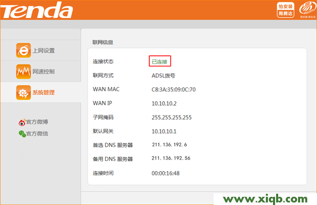 N317,tendatwl108ppci無(wú)線網(wǎng)卡,騰達(dá)無(wú)線路由器怎么設(shè)置密碼,騰達(dá)路由器設(shè)置軟件,什么是軟路由,騰達(dá)3g路由器設(shè)置