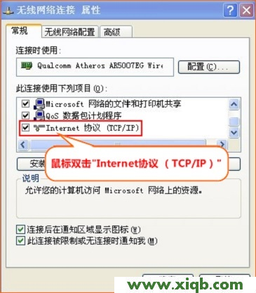 【官方教程】騰達(Tenda)F1203無線路由器怎么設(shè)置寬帶連接上網(wǎng)