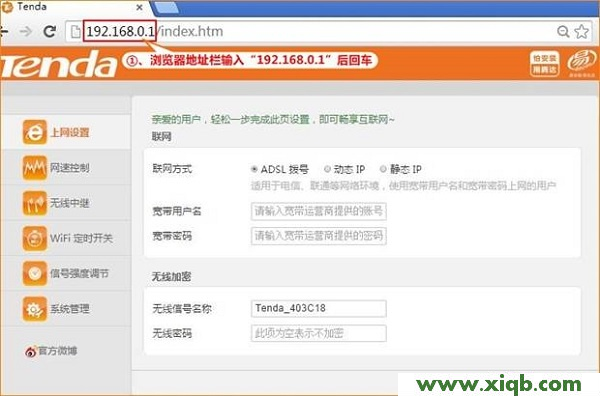 FH456,tenda貓設置路由器,騰達無線路由器官網,騰達a6路由器設置,tl-wdr4300,騰達路由器進入地址
