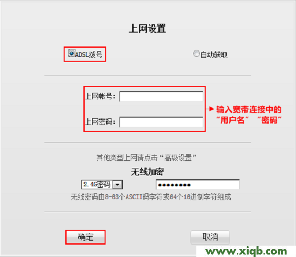 【圖解步驟】騰達(Tenda)N80路由器怎么設置