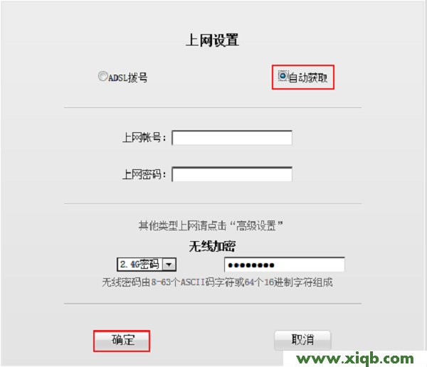 【圖解步驟】騰達(Tenda)N80路由器怎么設置