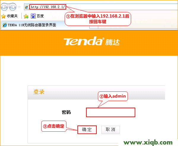 【詳細(xì)圖文】騰達(dá)(Tenda)A10家庭模式上網(wǎng)設(shè)置