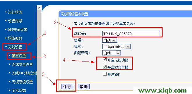 TP-Link無線路由器當交換機怎么設置？