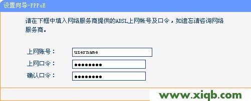 TL-WR703N無線路由器設置指南(無線路由模式)