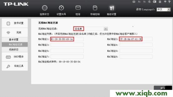 路由器管理頁(yè)面tplogin.cn進(jìn)不去了,現(xiàn)在密碼也改不了_tplogin.cn主頁(yè) 登錄