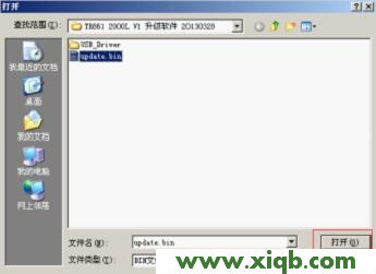 tplogin.cn無線路由器怎么改密碼_tplogin.cn手機登錄修改密碼