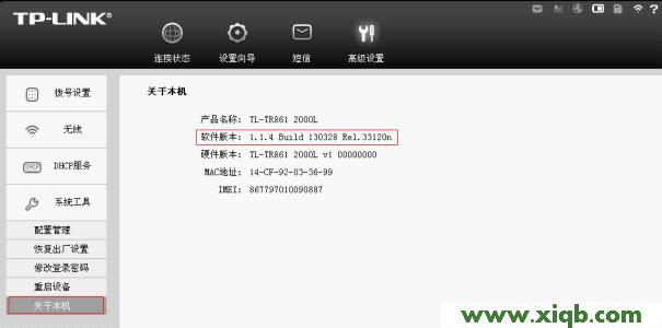 tplogin.cn無線路由器怎么改密碼_tplogin.cn手機登錄修改密碼