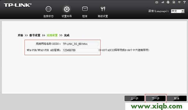tplogin.cn無(wú)線路由器設(shè)置_tplogincn設(shè)置登錄