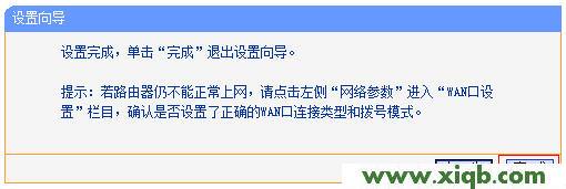 tplogin.cn進不去網頁怎么辦_tplogincn手機登錄