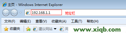 TP-Link TL-WR881N無線路由器怎么設置