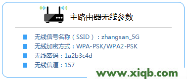 TL-WDR7500,tp-link無線網卡驅動,tp-link192.168.1.1,tplogin.cn 密碼,無線路由 usb tp-link,tplogin.cn手機登錄修改密碼,tp-link路由器設置花生殼