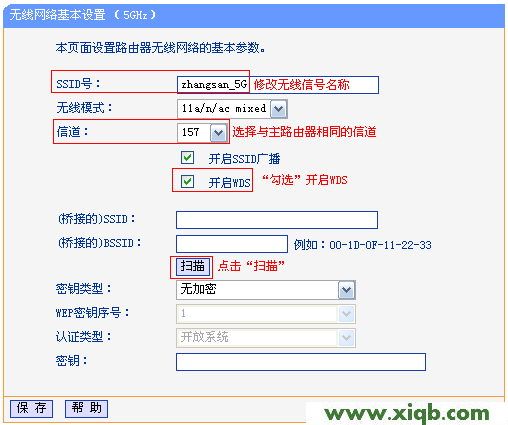 TL-WDR7500,tp-link無線網卡驅動,tp-link192.168.1.1,tplogin.cn 密碼,無線路由 usb tp-link,tplogin.cn手機登錄修改密碼,tp-link路由器設置花生殼