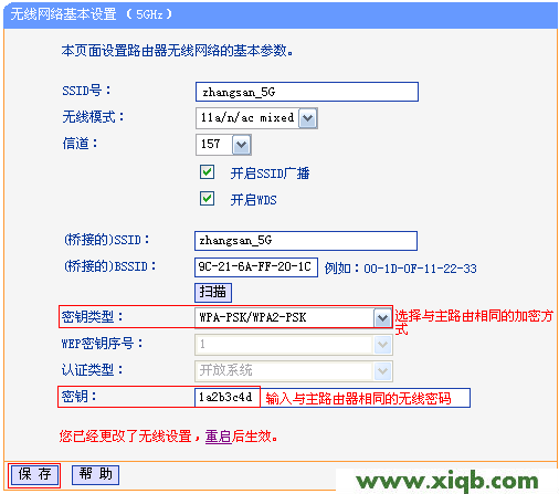 TL-WDR7500,tp-link無線網卡驅動,tp-link192.168.1.1,tplogin.cn 密碼,無線路由 usb tp-link,tplogin.cn手機登錄修改密碼,tp-link路由器設置花生殼