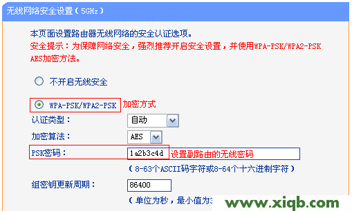 TL-WDR7500,tp-link無線網卡驅動,tp-link192.168.1.1,tplogin.cn 密碼,無線路由 usb tp-link,tplogin.cn手機登錄修改密碼,tp-link路由器設置花生殼