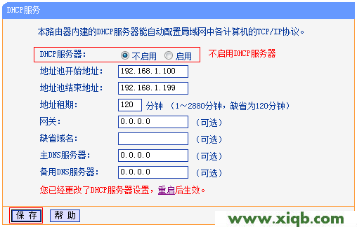 TL-WDR7500,tp-link無線網卡驅動,tp-link192.168.1.1,tplogin.cn 密碼,無線路由 usb tp-link,tplogin.cn手機登錄修改密碼,tp-link路由器設置花生殼