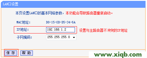 TL-WDR7500,tp-link無線網卡驅動,tp-link192.168.1.1,tplogin.cn 密碼,無線路由 usb tp-link,tplogin.cn手機登錄修改密碼,tp-link路由器設置花生殼