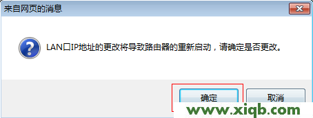 TL-WDR7500,tp-link無線網卡驅動,tp-link192.168.1.1,tplogin.cn 密碼,無線路由 usb tp-link,tplogin.cn手機登錄修改密碼,tp-link路由器設置花生殼