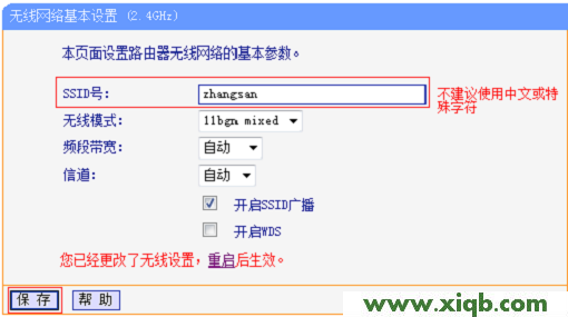 TL-WDR5510,tplogin.cn管理頁面,tp-link t882,tplogin.cn賬號密碼,路由器 包郵tp-link,tplogin.cn登錄頁面,tp-link路由器掉線,【官方教程】TP-Link TL-WDR5510路由器作為無線交換機(jī)用怎么設(shè)置?