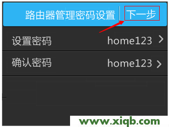TL-WDR5510,tplink路由器說明書,tp-link怎么改密碼,tplogin.cn更改密碼,tp-link16口路由器,tplogincn登錄密碼,tp-link路由器忘記密碼,【設置教程】TP-Link TL-WDR5510無線路由器設置(屏幕設置)
