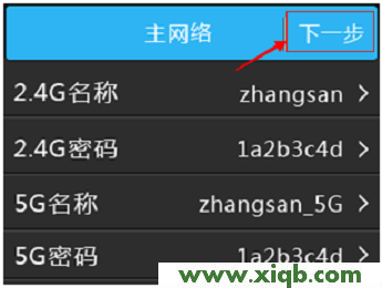 TL-WDR5510,tplink路由器說明書,tp-link怎么改密碼,tplogin.cn更改密碼,tp-link16口路由器,tplogincn登錄密碼,tp-link路由器忘記密碼,【設置教程】TP-Link TL-WDR5510無線路由器設置(屏幕設置)
