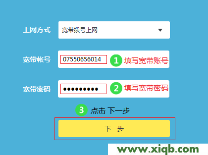 TP-Link路由器設置,tplogin設置密碼在哪里,tp-link tl-wr845n,tplogin.com,tp-link無線路由器傳輸距離,tplogin.cn主頁登錄,tp-link無線路由器 密碼破解,【官方教程】TP-Link TL-WR890N路由器怎么設置?