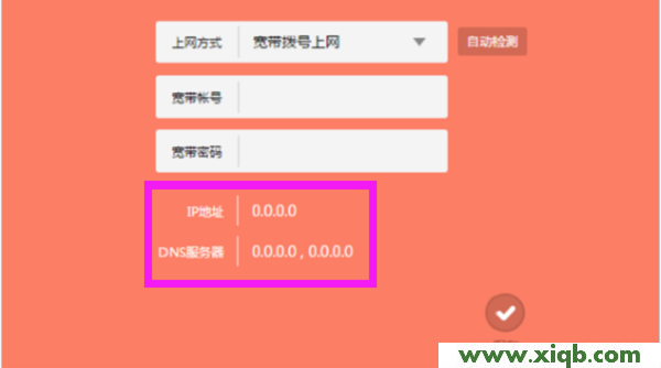 TL-WR886N,tplogin.cn路由擴展器,tp-link官網,tplogin.cn無線路由器設置網址,路由器tp-link tl-r406,tplogin.cn登錄頁面,tp-link無線路由器掉線,【圖解步驟】TP-Link TL-WR886N設置好后不能上網怎么辦？