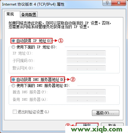 TL-WR800N,tplogincn設置密碼網址是多少,tp-link無線網卡驅動下載,tplogin.cn默認密碼,tp-link無線路由器,tplogin.cn管理頁面,tp-link 路由器,TP-Link TL-WR800N V2路由器-AP模式設置