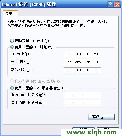 TL-WR800N,tplogin設置路由器,tp-link id,tplogin.cn設置密碼手機,怎么裝tp-link路由器,tplogin.cn無法登錄,tp-link無線路由器設置方法,TP-Link TL-WR800N V1路由器“Router:路由模式”設置